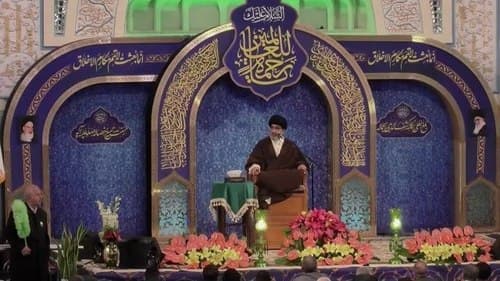 سخنرانی | میرهاشم حسینی