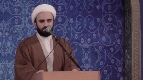 معارف | حجت الاسلام رجبی