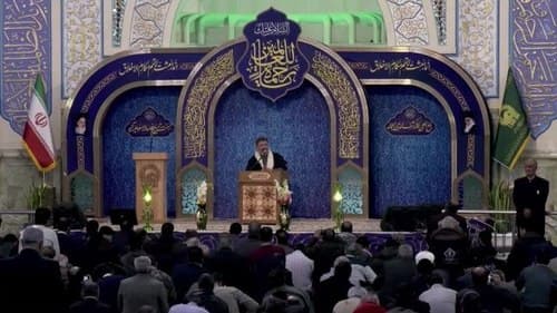 زیارت رجبیه | حدادیان