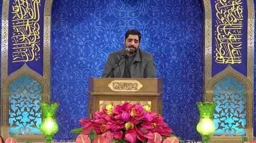 مدیحه خوانی | بنی فاطمه