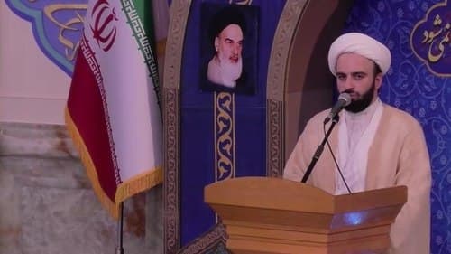 معارف | حجت الاسلام رجبی