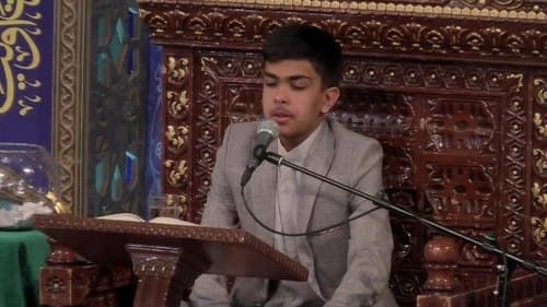 تلاوت قرآن | فتحی