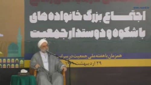 فرزند صالح؛ باقیات الصالحات