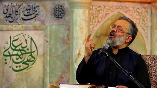 من کار به هیچ‌کس ندارم -  محمود کریمی