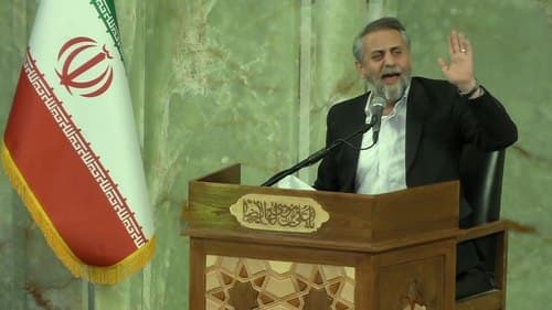 مدح امیرالمومنین - واعظی