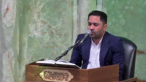 تلاوت آیات 1 الی 10 سوره طارق