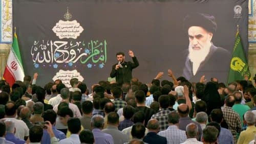 نوحه - ای امام شهیدان خمینی