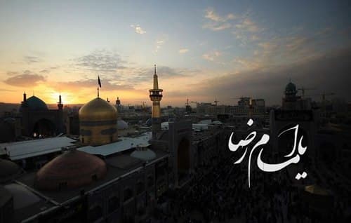 نماهنگ - هوایی مشهد - پویانفر