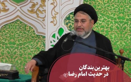 بهترین بندگان