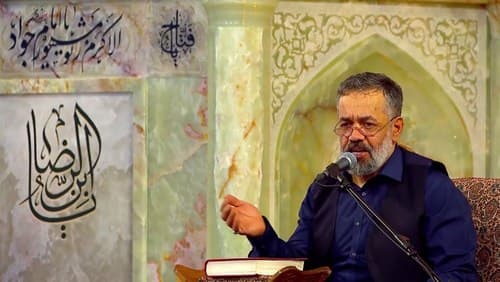 یا جوادالائمه ادرکنی - کریمی