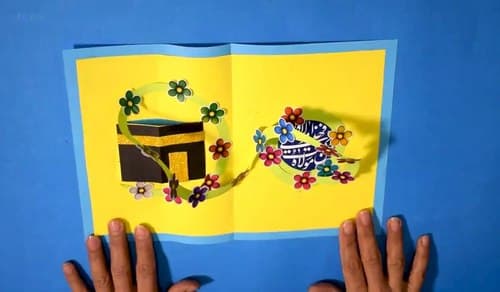 کاردستی | عید غدیر