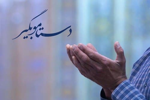 نماهنگ | دستام خالیه