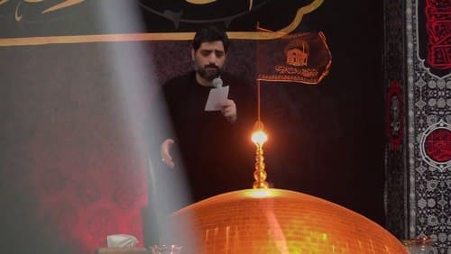 یا امام رضا مدد - بنی فاطمه