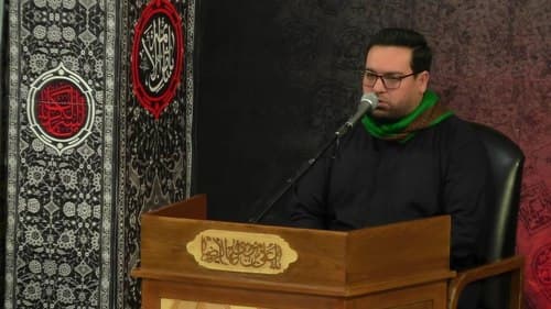 تلاوت آیات 40 الی 46 احزاب - حسینی