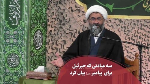 سه کار مورد علاقه ملائک در دنیا