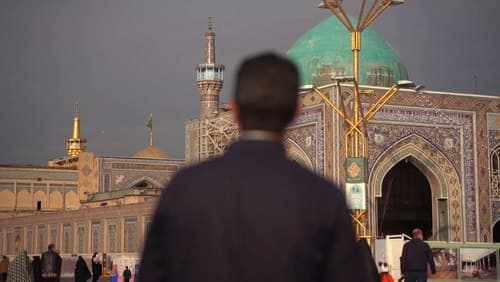 نماهنگ | امام رضا جونم فدات