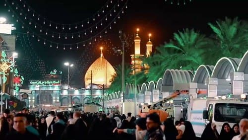 نماهنگ | شب جمعه کربلا | کریمی