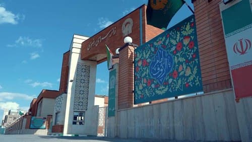 معرفی زائرسرای رضوی