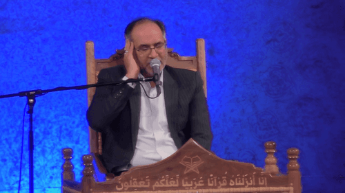 آیات ابتدایی الرحمان - چمنی