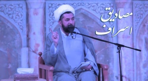 صوتی | نکاتی در باب اسراف (1)