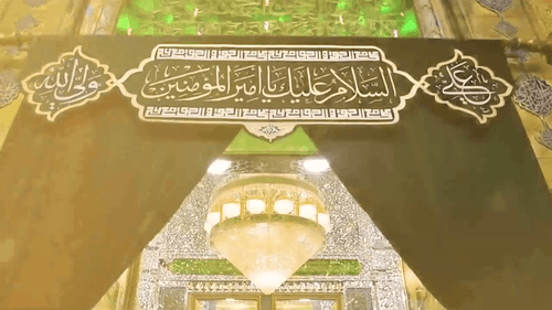 نماهنگ | حیدر حیدر علی 