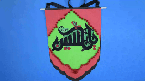 کاردستی | عاشورای حسینی