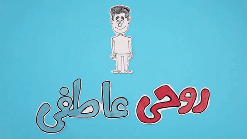 خشت اول |  با ادب شدن فرزند