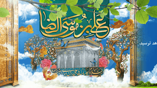 چهل حدیث | اجتناب از گناهان صغیره