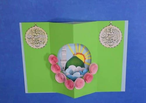 کاردستی |  ولادت پیامبر اکرم - 1