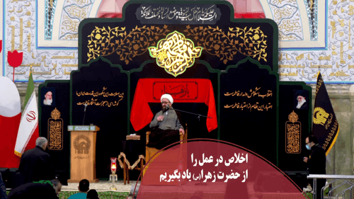 اخلاص در سیره حضرت فاطمه زهرا سلام الله علیه