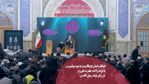 اعتقاد و ایمان ابوطالب به نبوت پیامبر اکرم