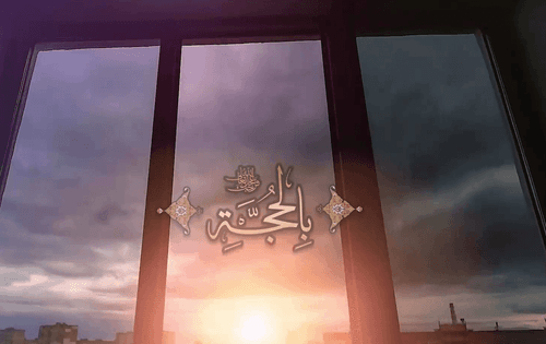 نماهنگ ویژه شب قدر