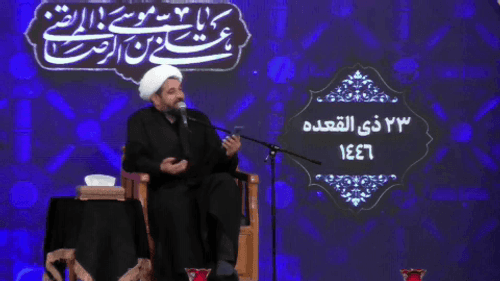 شرح فرازهایی از زیارت امین الله