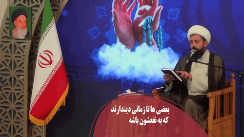 بندگان دنیا در نگاه امام حسین علیه السلام