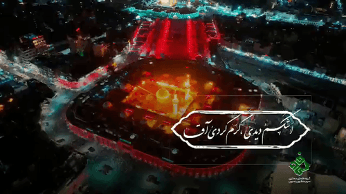 نماهنگ | اشکم رو دیدی | سروری