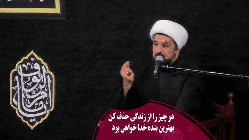 اهل توجیه گناه و نا امیدی نباشیم