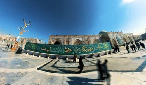 نصب کتیبه ایام فاطمیه