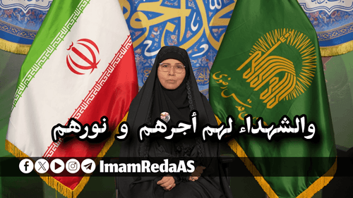 والشهداء لهم أجرهم و نورهم