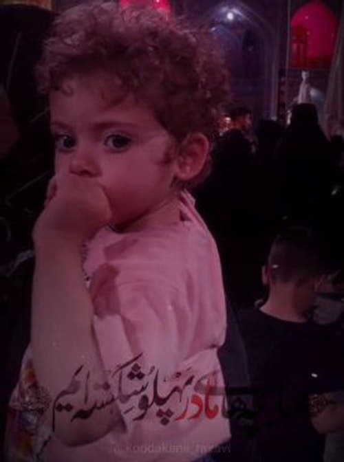 نماهنگ کودکانه - ایام فاطمیه