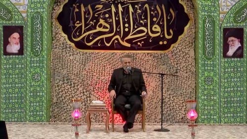 روضه فاطمیه - احمد واعظی