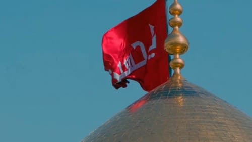 نماهنگ |  کربلای حسین ...