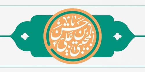 صوتی | دلایل صلح امام حسن مجتبی علیه السلام