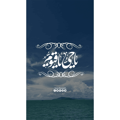  ذكر يوم الأربعاء 