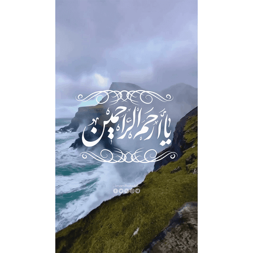 ذکر یوم الثلاثاء