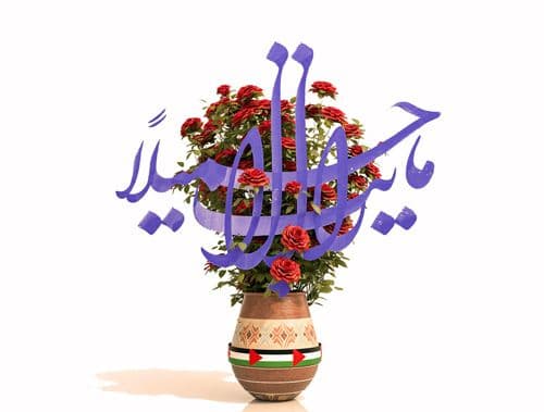 یادداشت - زینب کبری، الگوی زنان مسلمان