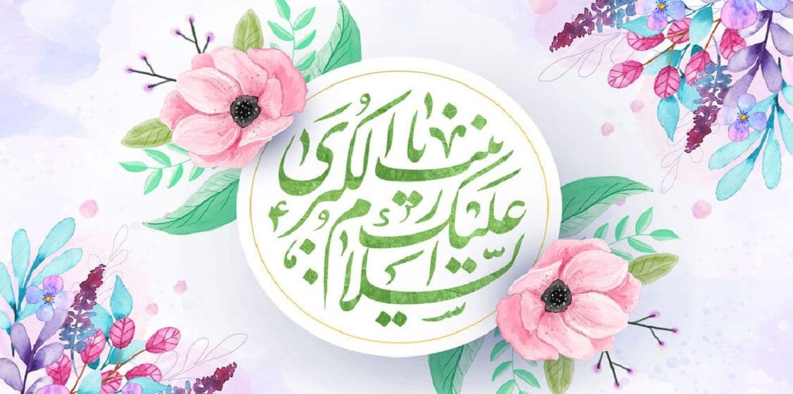 ولادت حضرت زینب سلام الله علیها