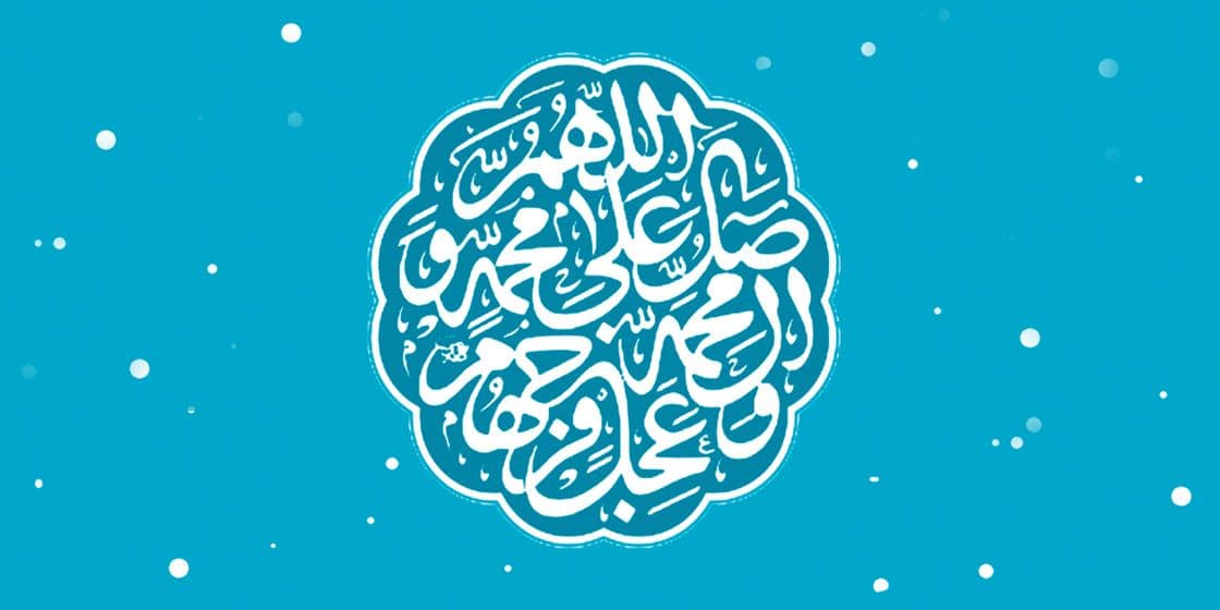 صلوات