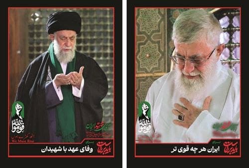 باید برخاست | بخش اول