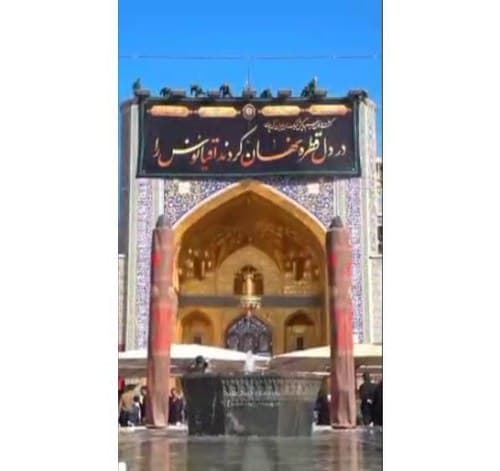 ریلز | نصب کتیبه های شهادت امام رضا (ع) 