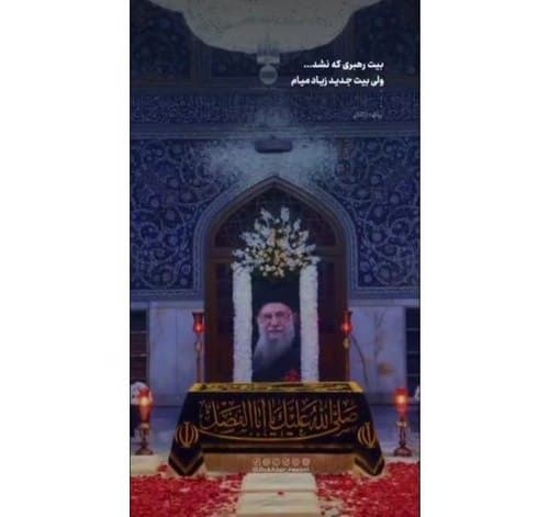 ریلز | رهبر شهید 